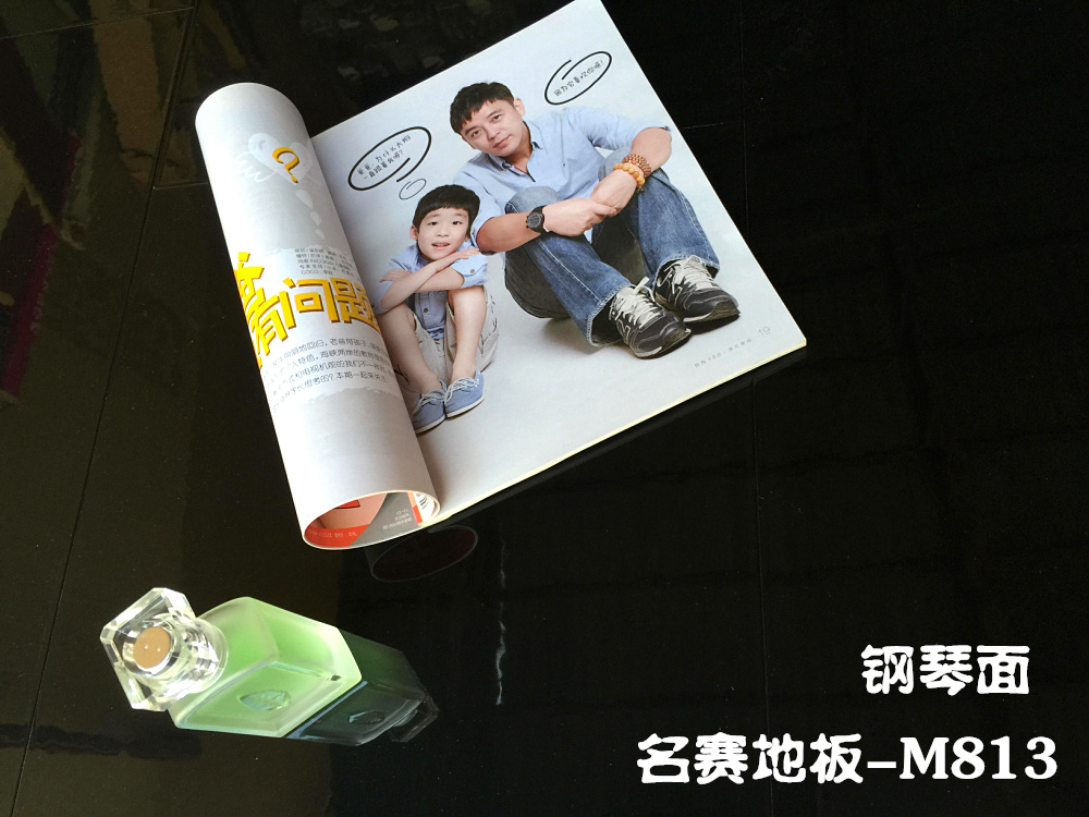 名賽淋漆面.M813