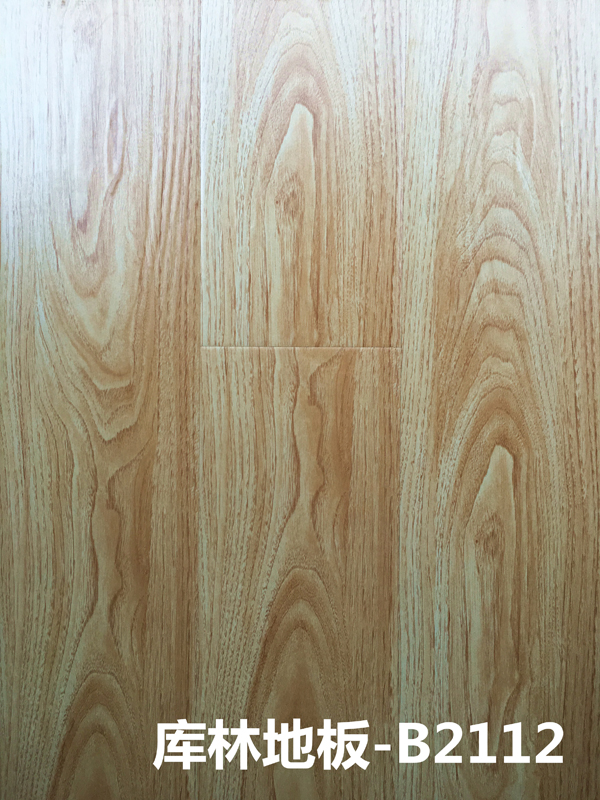 庫(kù)林B2112